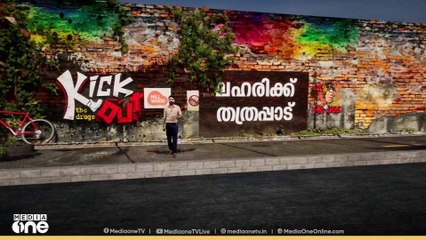നേരം പോക്കിന് തുടങ്ങും, പക്ഷെ അവസാനിപ്പിക്കാൻ പാടുപെടും; ലഹരിയുടെ പരിണാമ ഘട്ടങ്ങൾ