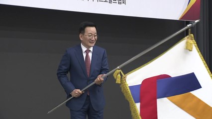 김상열 KLPGA 회장 취임..."국내 LPGA대회, 공동 주관 추진" / YTN
