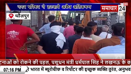 Dholpur: नगर परिषद ने हटवाये अवैध अतिक्रमण