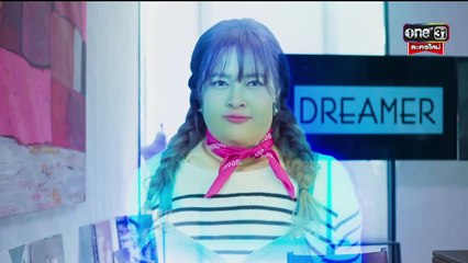 รักสลับลาย ตอนที่ 2 (EP.2) วันที่ 20 มีนาคม 2568