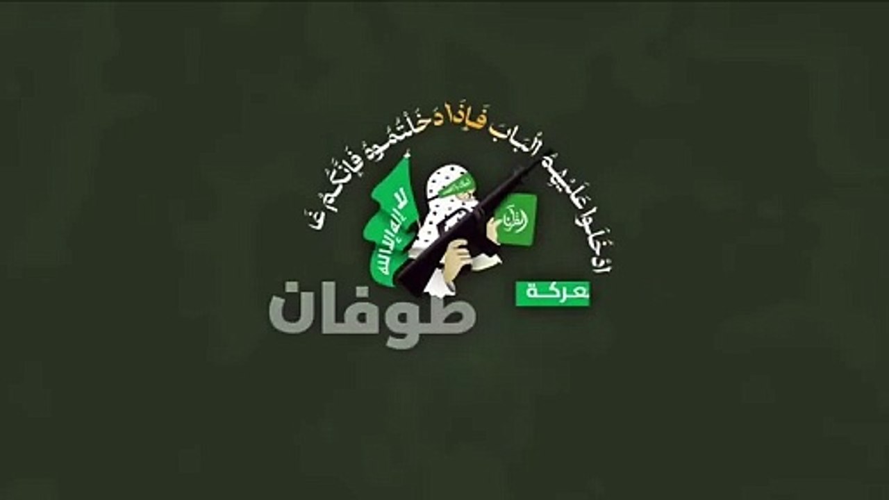 كتائب القسام تقصف تل أبيب برشقة صاروخية