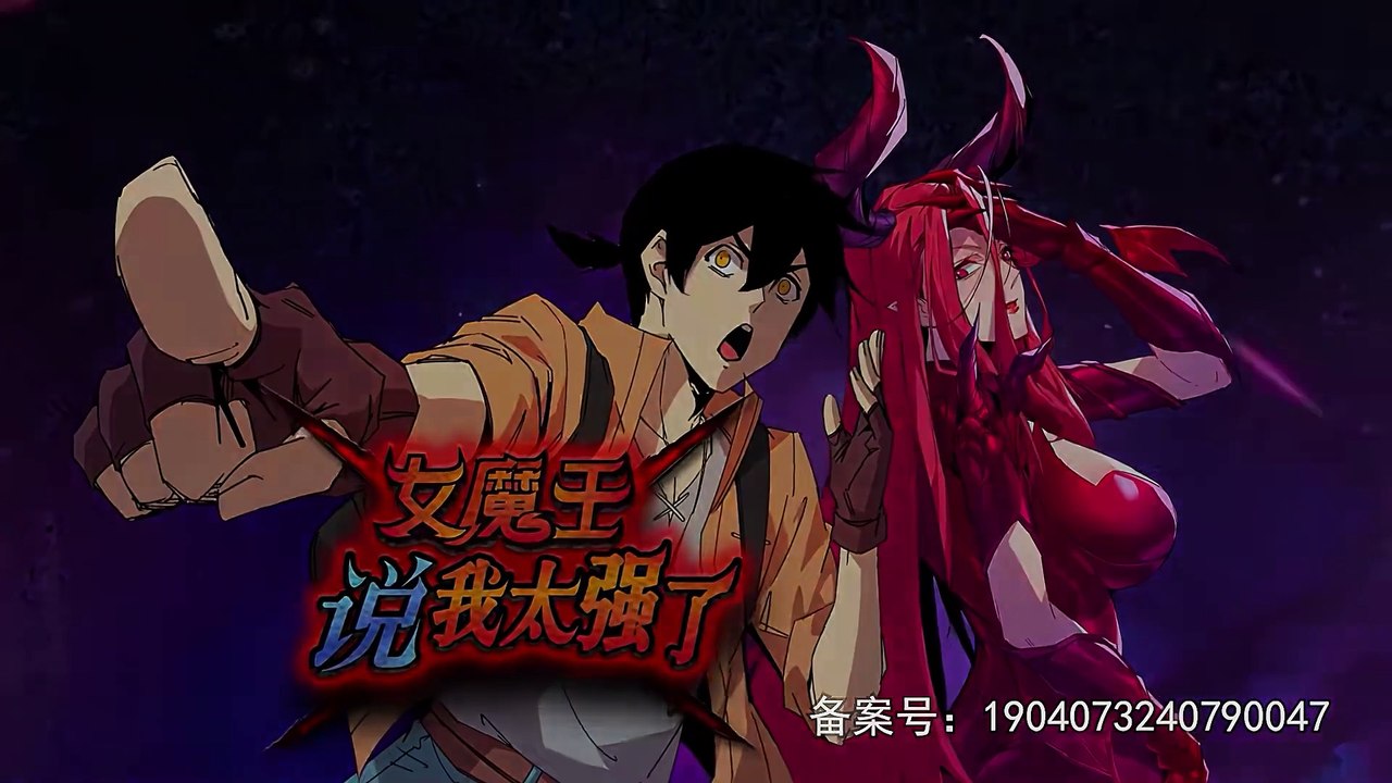 The Female Devil Said I Was Too Strong Episode 71 In Multiple Subtitles