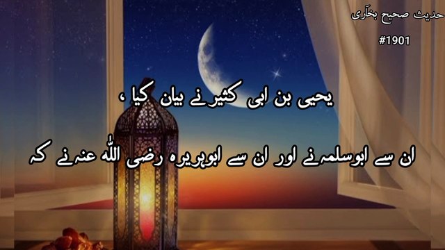 لیلتہ القدر کے فضائل