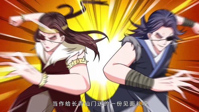 Krypton Elixir Cultivation(Cultivating Immortality) Episode 48 In Multiple Subtitles