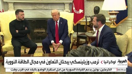 صحيفة أميركية تكشف عن تطور جديد في المحادثات بين ترمب وزيلينسكي
