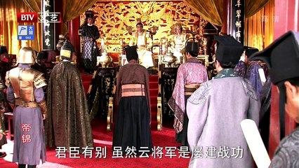 Tập 1 - Đế Cẩm (Vietsub)_DV Lâm Văn Long, Thi Cẩm Phi