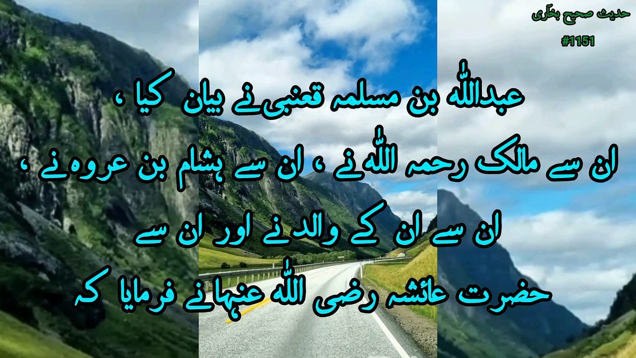 عبادت میں تو اذن کی اہمیت