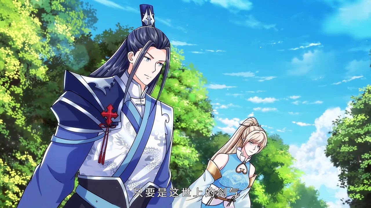 Sword Immortal Martial Emperor Season 2 Episode 63(123) Multi~Subtitles