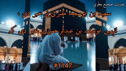 تہجد کی نماز نبی کریم صلی اللّٰه علیہ وآلہ وسلّم نے کتنی رکعت پڑھیں