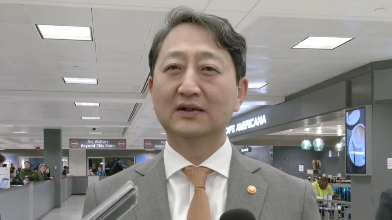 안덕근 "민감국가 삭제 최대 노력...건설적 대안 마련할 것" / YTN