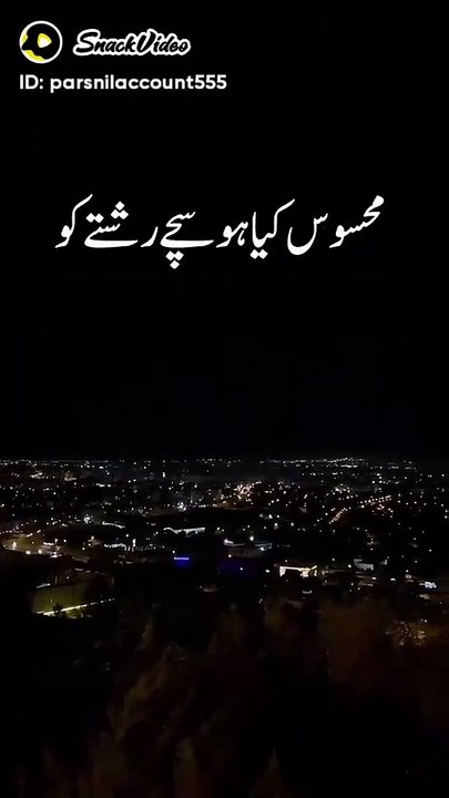 اتنے بھی اچھے مت بنو جان
