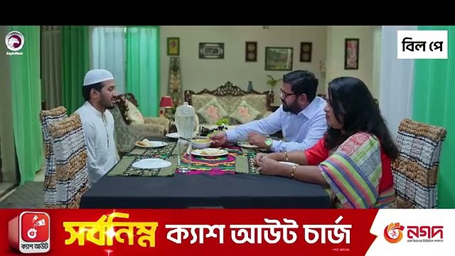 Atim Chele Eman 2 , এতিম ছেলে ঈমান ২ ,Full Natok, Eagle Team , Sabuj Ahmed, Mim , Bangla Natok 2025, Bangla Natok, Full Drama,
