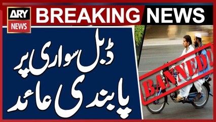 Ban Imposed on Motorcycle Double Riding in Karachi for 2 Days, Notification Issued