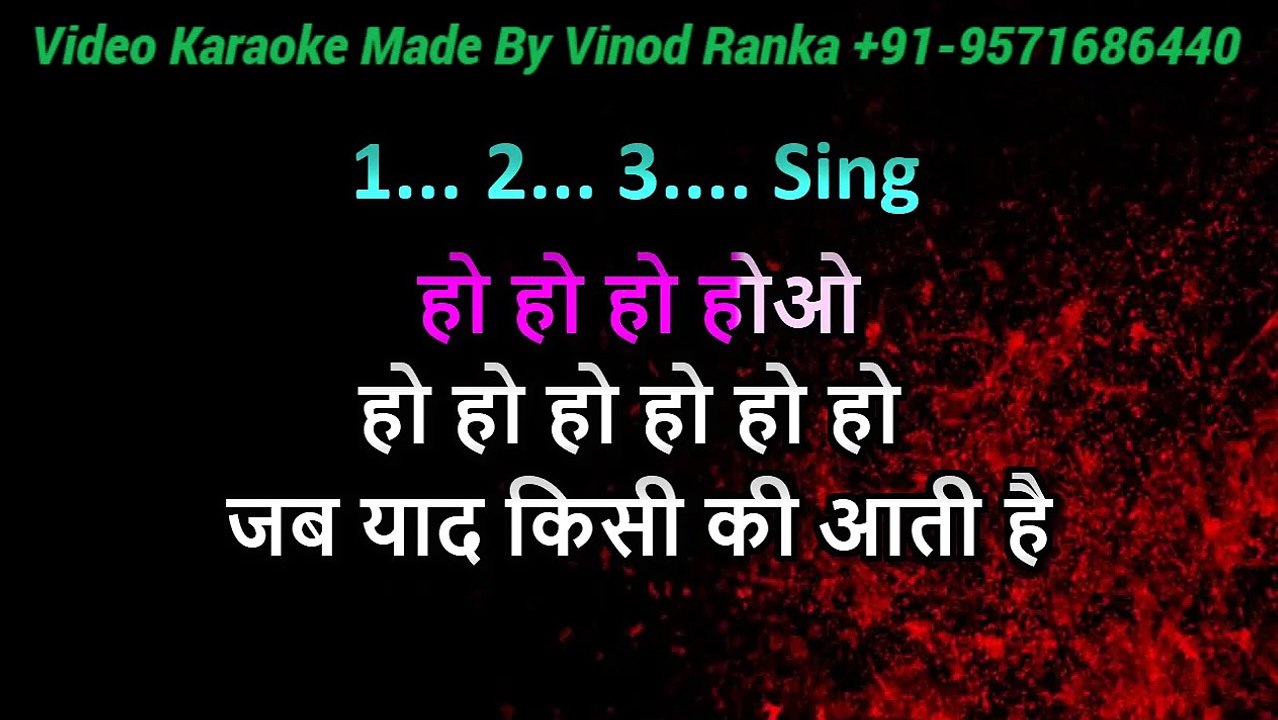 Jab Yaad Kisi Ki Aati Hai_Acoustic Version_Video Karaoke With Scrolling Lyrics
