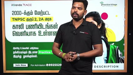 Unit -9 Social Reformers in TN Movementsதமிழக சீர்திருத்தவாதிகள் மற்றும் இயக்கங்கள்