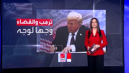 بعد رفض 80% من أوامره التنفيذية.. مواجهة ساخنة بين ترمب والقضاء