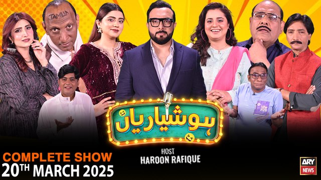 Hoshyarian | Haroon Rafiq | Saleem Albela | Agha Majid | Goga Pasroori | Comedy Show | 20th Mar 2025