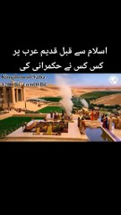 How many Ruler did Rule on Arabian Land before Islam