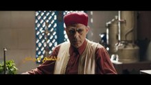 Wadi Al Bay - Episode 5 _ مسلسل وادي الباي  - الحلقة 5