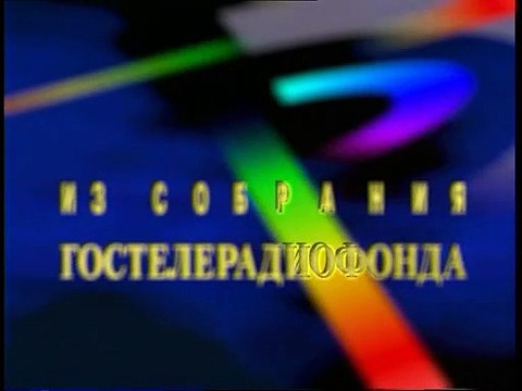 Трое в лодке не считая собаки 2 серия.