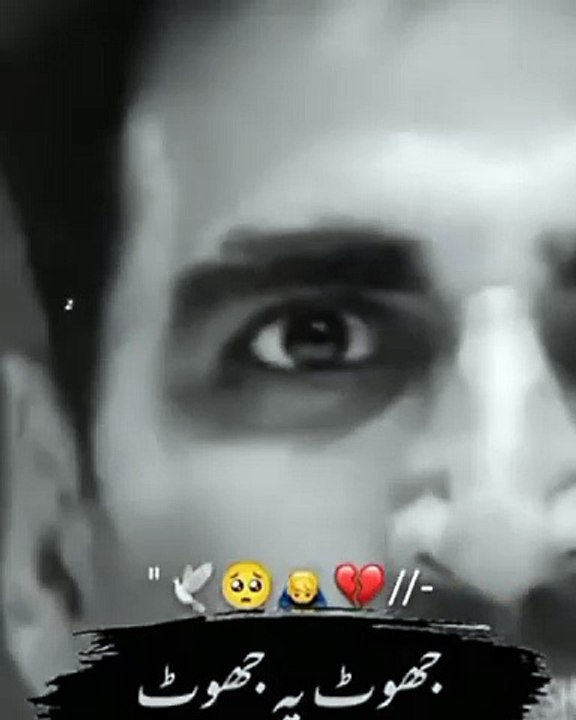 Dera wla jhot pe joht bholti ja rahi funny video "Dailymotion ti