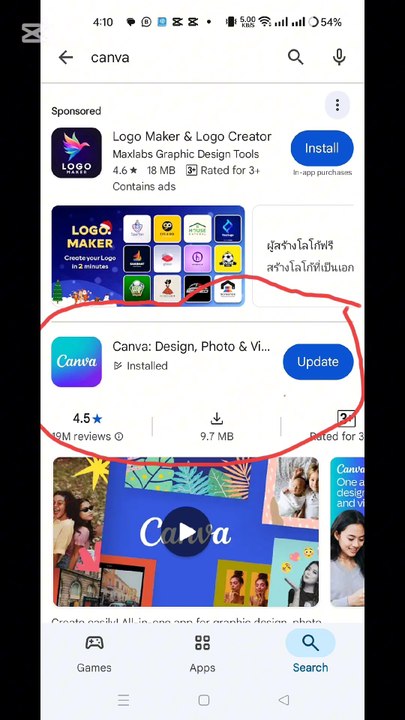 How to make  thumbnail in mobile | easy way to make thumbnail in mobile in 5 minutes