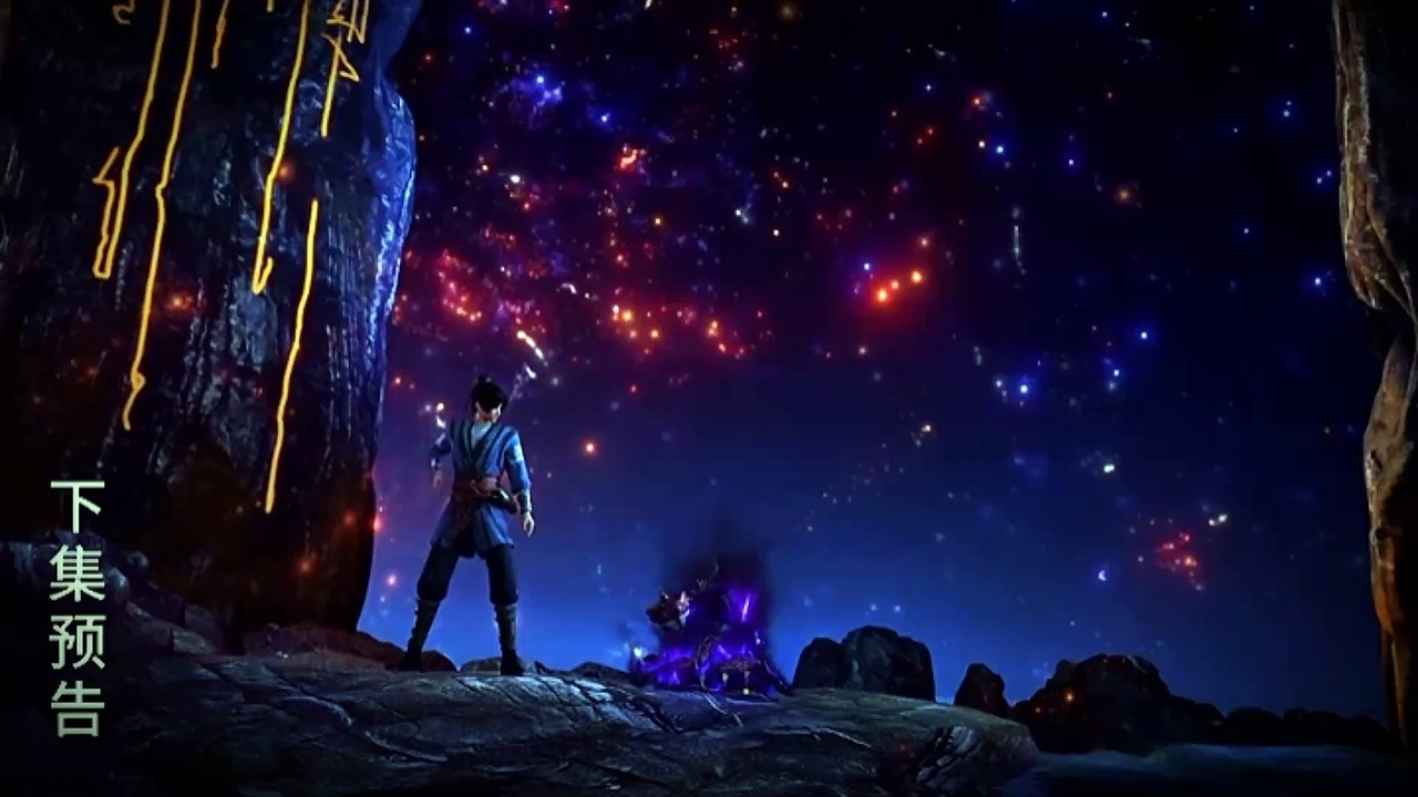 New Preview Martial Peak Eps 40