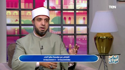 إزاي تعمل عمل صالح في الدنيا ييسرلك حياتك في الآخرة   عالم الأزهر احمد علوان يوضح ويجيب