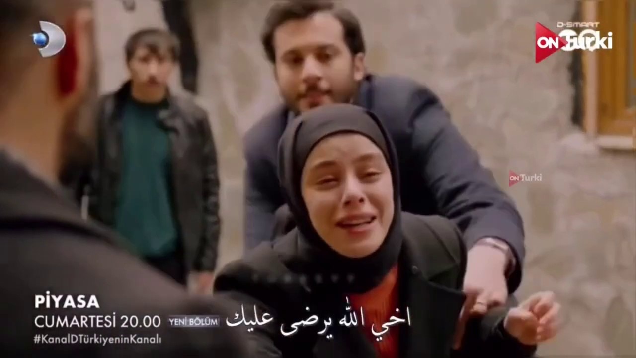مسلسل السوق الحلقة 5 الاعلان 3 الرسمي مترجم HD