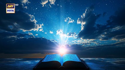 EP 20. URAH QURAYSH ( 106 ) CUSTODIANS OF THE KA'BA