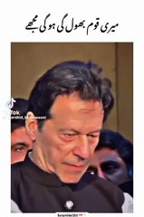 ❤️ Imran Khan. Prime minister of pakistan