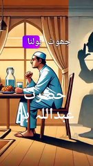 "Jo Insaan Jhoot Bolna Na Chhore - The Science of Lies"