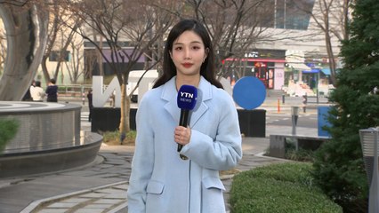 [날씨] 따뜻한 서풍에 다시 봄 날씨...불청객 초미세먼지 / YTN