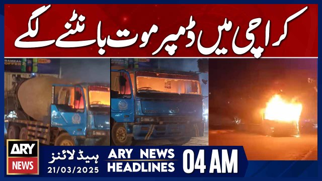 Dumpers started spreading death in Karachi - ARY News 5 AM Headlines | 21st March 2025