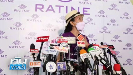 อาลัย! “แม่สีดา“ เสียชีวิต | เนชั่นทันข่าวเช้า | 21 มี.ค. 68 | PART 2