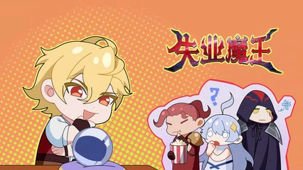 Unemployed Demon King(失业魔王) Episode 11 Multi subtitles