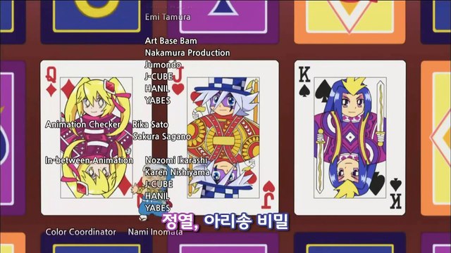 [FHD] 괴도 조커(Kaitou Joker) Korean ED1 - 이정은 환상의 퍼레이드 (TV Size)