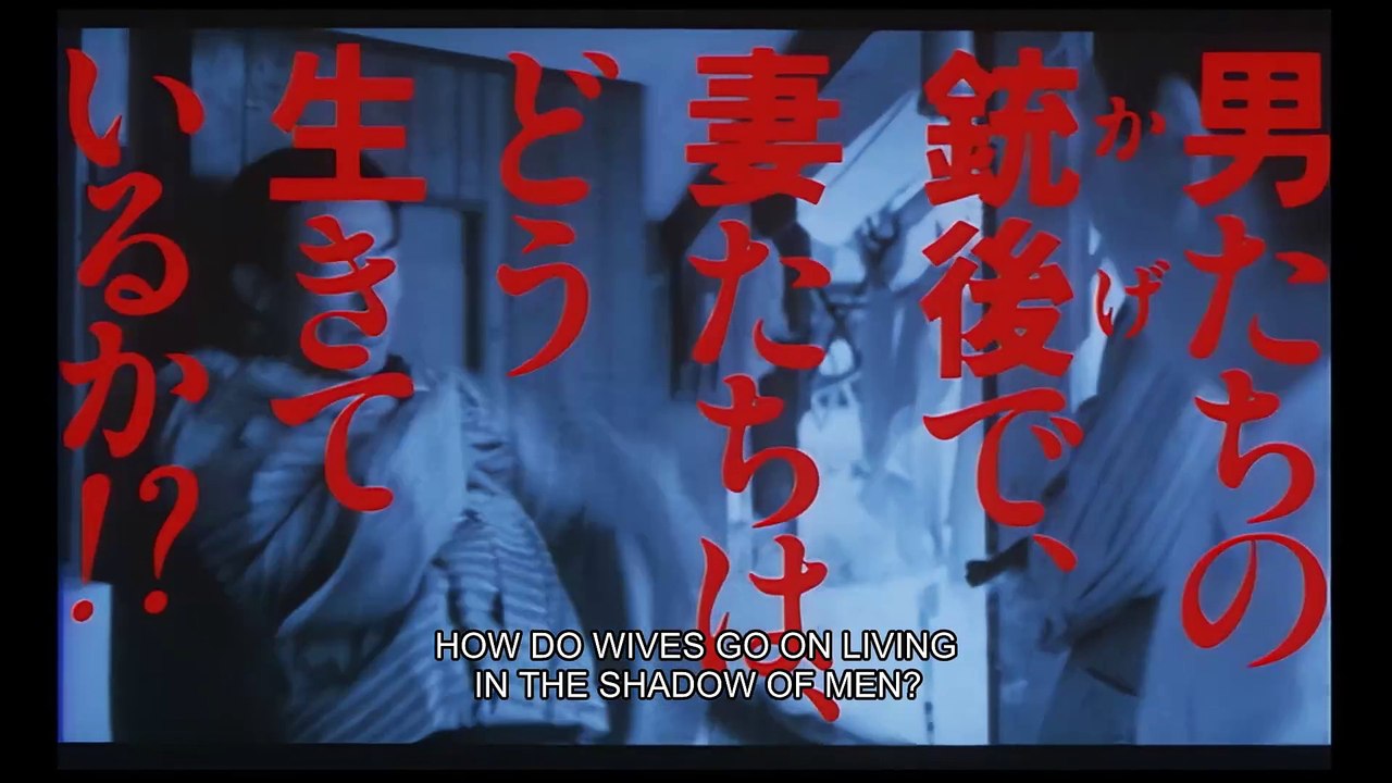 Yakuza Wives Movie