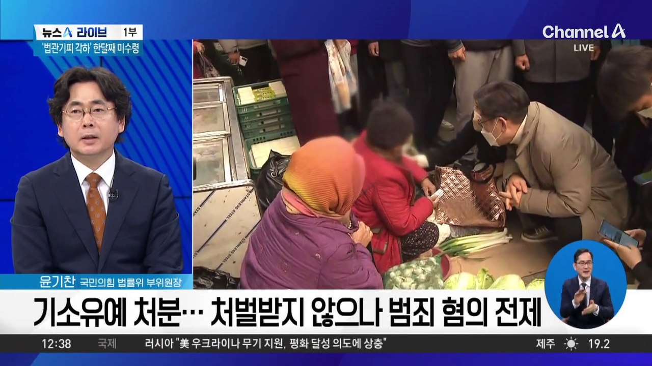 김혜경, 법카 유용 기소유예 처분에 헌법소원 제기