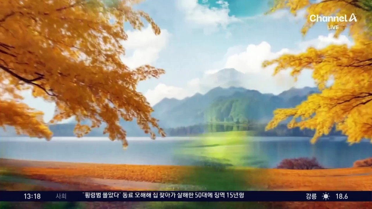 [날씨]서울 한낮 17도 ‘따뜻’…미세먼지 기승