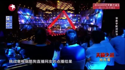 《天籟之戰第二季》第1期：華晨宇全新演繹《阿里山的姑娘》兩種情緒超驚艷