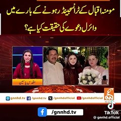 Understanding Momna and Transject