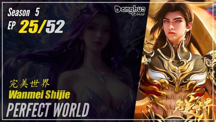 Perfect World Season 5 Ep 25 (207) 完美世界  Wanmei Shijie | Donghua - 1080P
