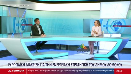 Ο Δήμαρχος Δομοκού, Χαράλαμπος Λιόλιος στο STAR