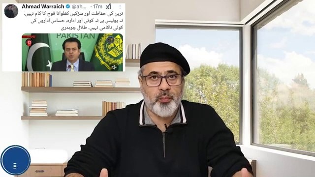 پاکستان کے حالات || امریکہ و افغانستان میں رابطے: پاکستانی حکومت کو دھچکہ || عمران ریاض خان وی لاگ