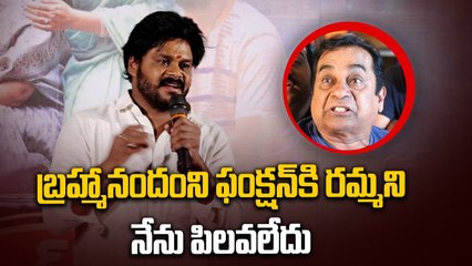 Sapthagiri About Brahmanandam - బ్రహ్మానందం ని ఫంక్షన్ కి రమ్మని  నేను  పిలవలేదు | FilmiBeat