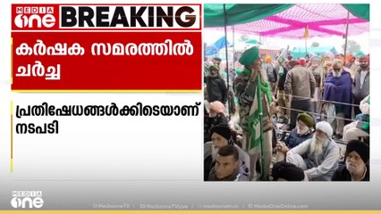 കർഷക സംഘടനകളെ ചർച്ചക്ക് വിളിച്ച് പഞ്ചാബ് സർക്കാർ