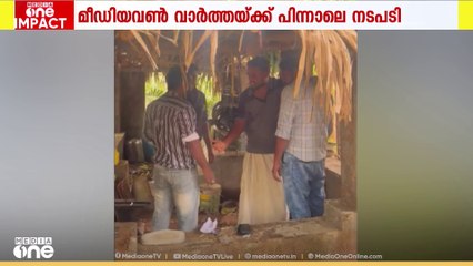 മയക്കുമരുന്ന് സംഘത്തെ പിടികൂടിയ ക്ലബ്ബ് പ്രവർത്തകർക്ക് നേരെ വധഭീഷണിയും അസഭ്യവർഷവും