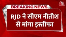 राष्ट्रगान के अपमान पर राबड़ी ने मांगा नीतीश कुमार का इस्तीफा, देखें