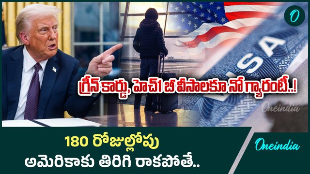 Trump : US visa holders are continuously monitored, screening doesn't stop after approval